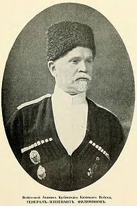 Alexander Filimonov