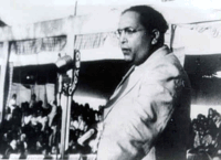 B. R. Ambedkar