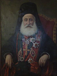 Cyril VIII Jaha
