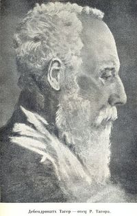 Debendranath Tagore