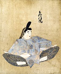 Emperor Tsuchimikado