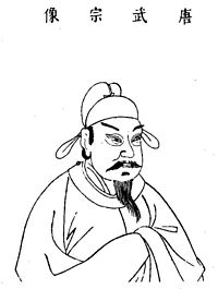 Emperor Wuzong of Tang