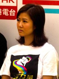 Erica Yuen