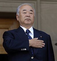 Fumio Kyūma