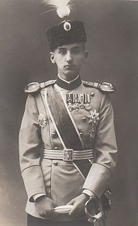 George Crown Prince of Serbia