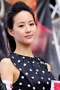 Janine Chang