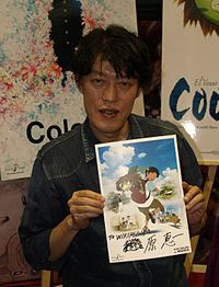 Keiichi Hara