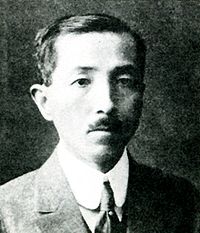 Kuriyagawa Hakuson