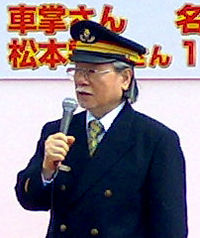 Leiji Matsumoto