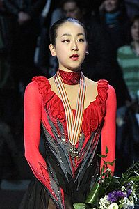 Mao Asada