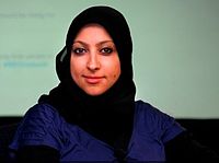 Maryam al-Khawaja