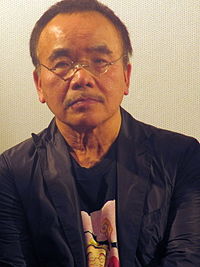 Masao Maruyama 