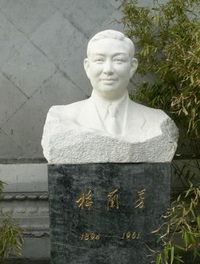Mei Lanfang