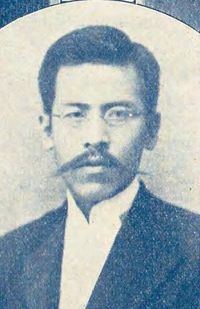 Nakashōji Ren