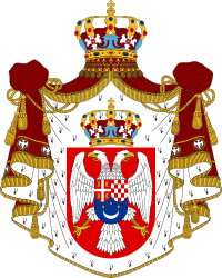 Peter Hereditary Prince of Yugoslavia