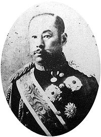 Prince Arisugawa Taruhito