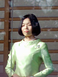 Princess Akiko of Mikasa