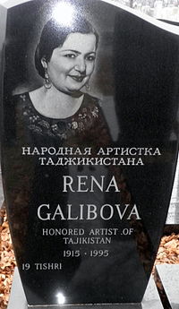 Rena Galibova