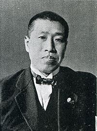 Ryūtarō Nagai