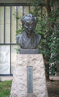 Sōtarō Yasui