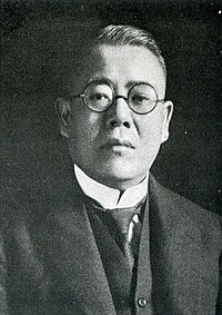 Toyosuke Hata