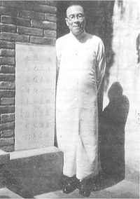 Wang Ming-Dao