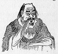 Yan Emperor