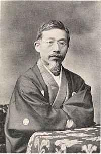 Yoichirō Hirase