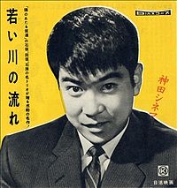 Yujiro Ishihara