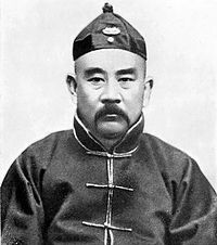 Zhang Xun 